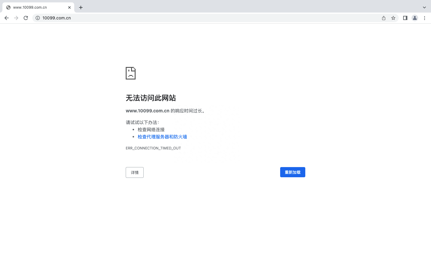 第四大运营商开放号卡了？官方回应来了：还在试商用，未正式启动
