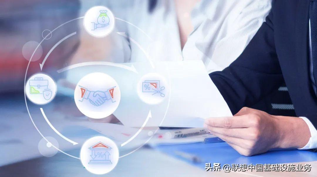 数字技术赋能消费金融！联想超融合解决方案构筑共同富裕美好蓝图