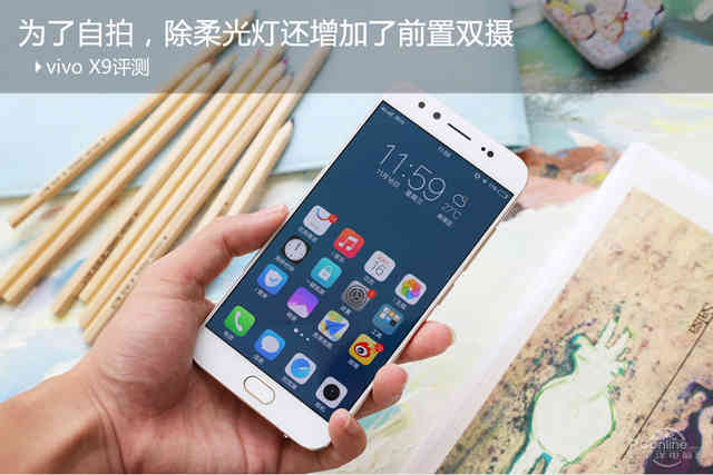vivo X9评测:为了自拍,除柔光灯还增加了前置双摄