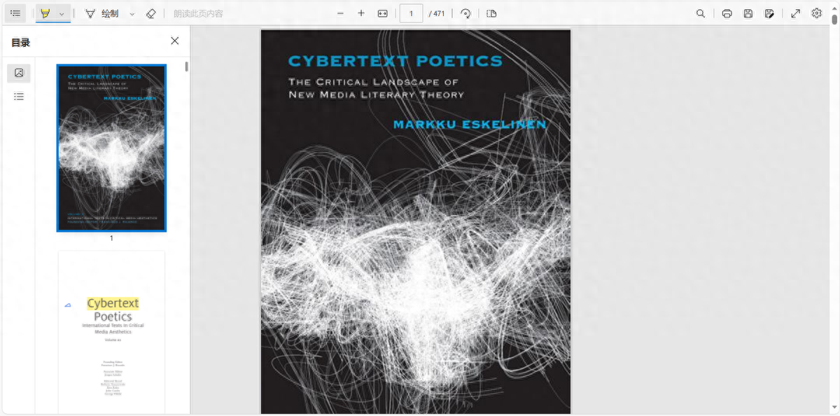 PDF阅读器哪个好用?3款高效率神器推荐