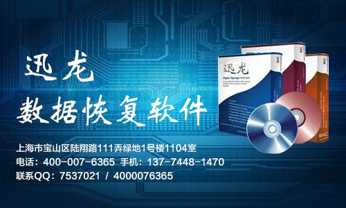 优化U盘后里面文件消失了怎么办