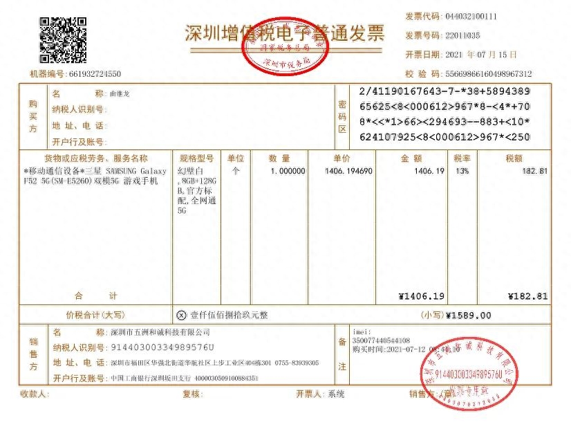 三星F52手机 到底值不值得买？使用一年后的体验分享给大家