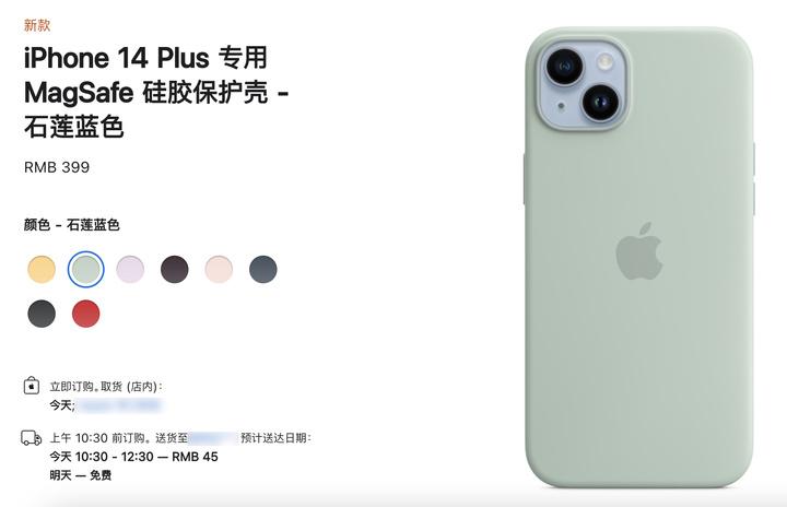 劳力士版 iPhone 14 壳来了，95 万元，我拒绝