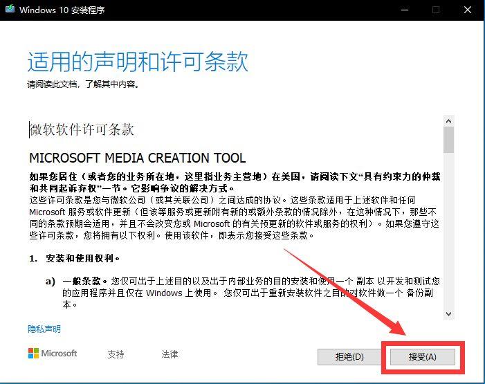 别再用盗版系统！系统坏了不要紧，教你安装免费的正版系统