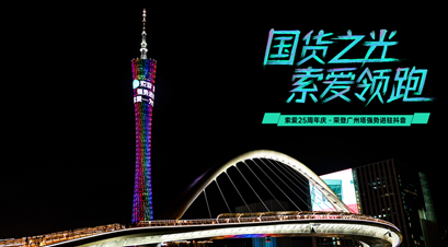 年末潮玩就选索爱SH39蓝牙音箱,HiFi级游戏音质,专为电竞而生