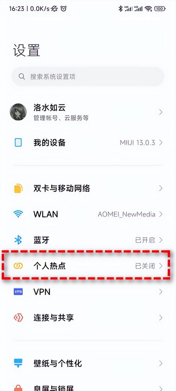 电脑怎么通过手机上网？