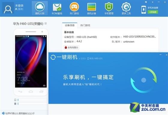 刷机大师3.4.5发布 支持Android L刷机