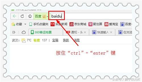 windows系统快速进入网页的五种方法