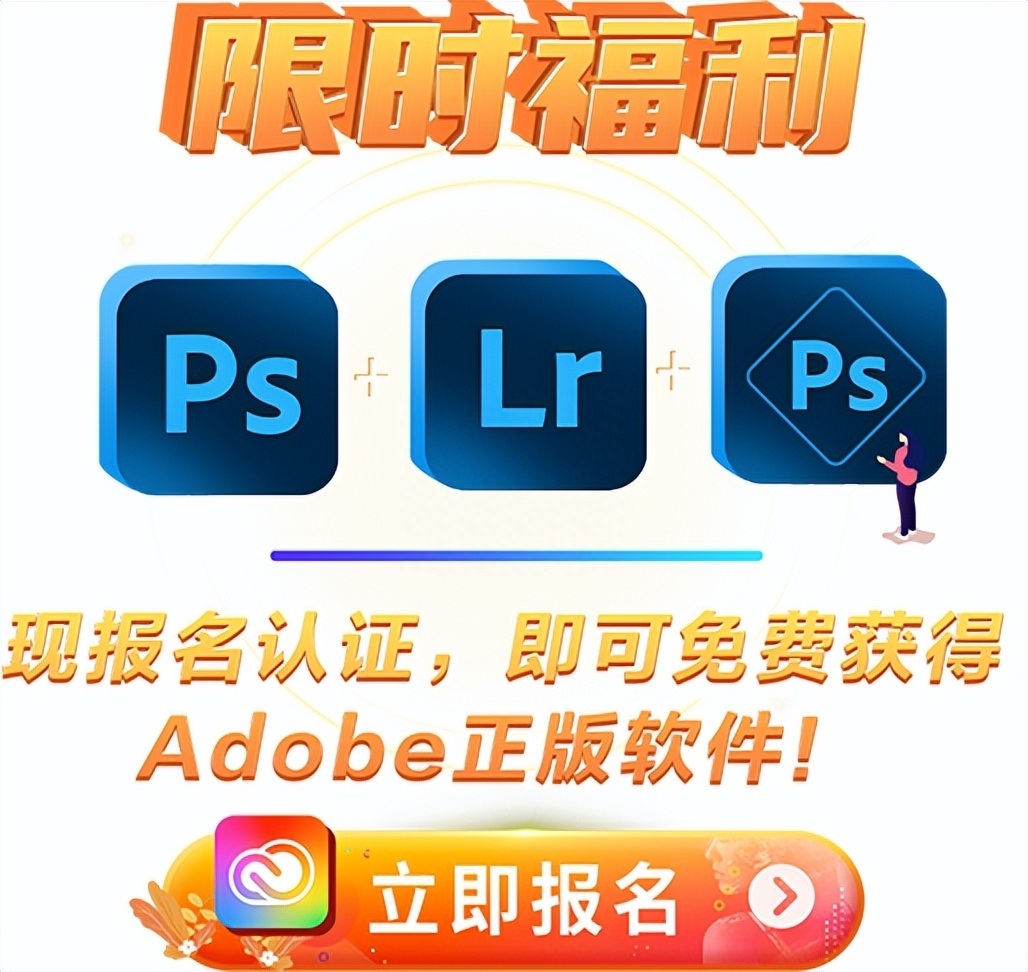 Adobe有哪些软件?除了这些软件外，对于Adobe您还了解多少？
