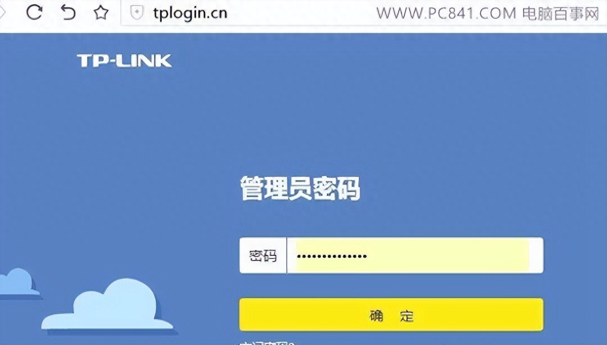 宽带密码改了无线路由器怎么设置上网?