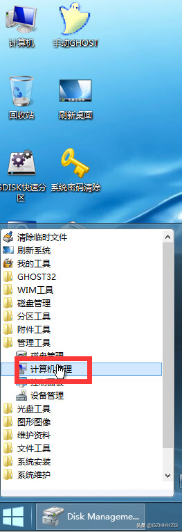 Legacy模式BIOS下mbr系统分区中如何用ghost安装操作系统