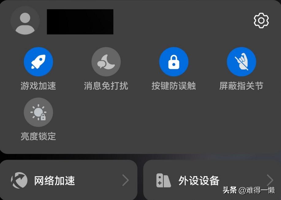 华为手机“应用助手”，看视频也可以用，只是功能还不够强大