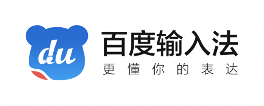 AI斗图+智能预测!全新版本百度输入法好玩又懂你