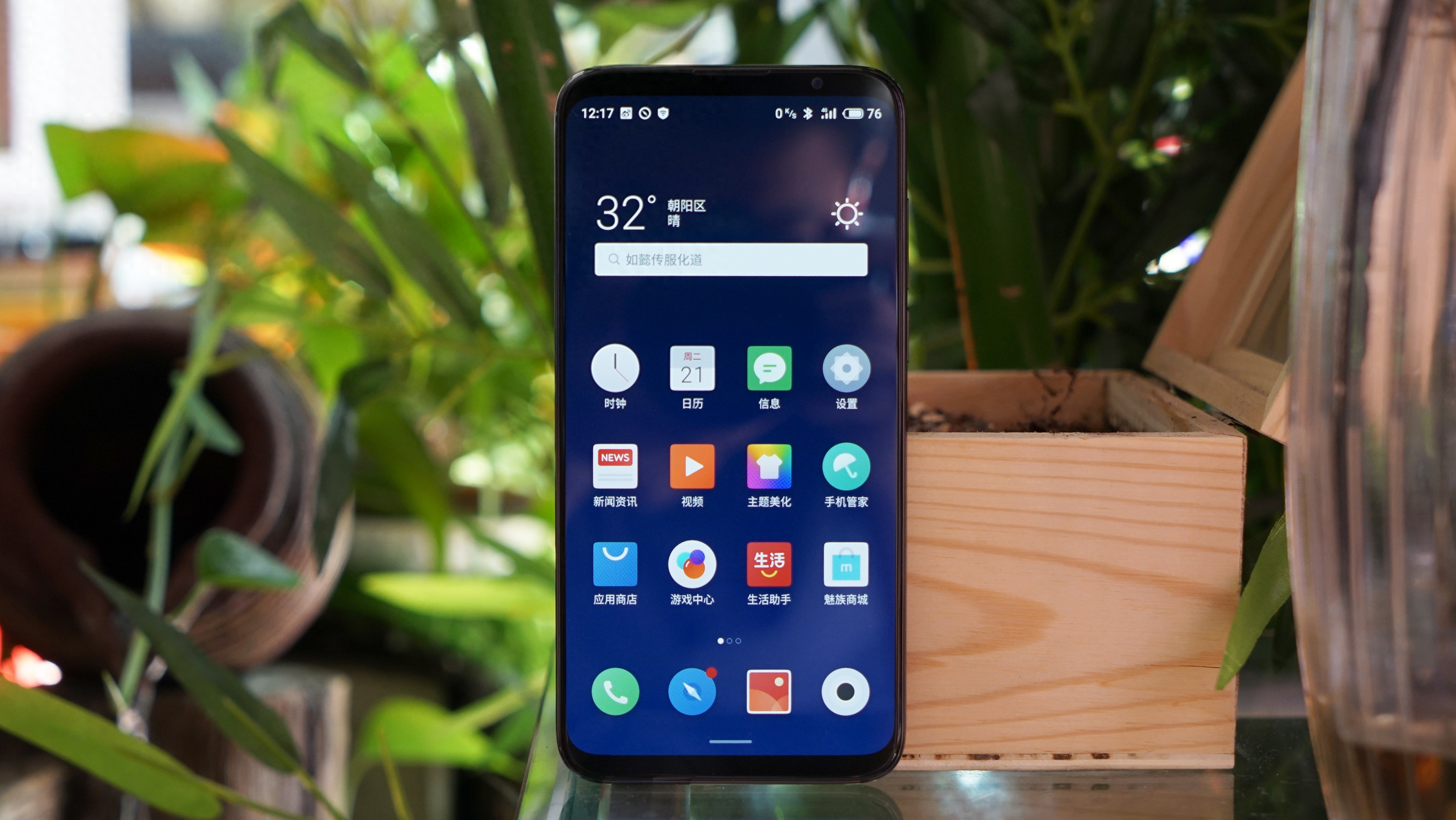 魅族16th Plus评测:迟到的王者,粉丝想要的基本都补上了