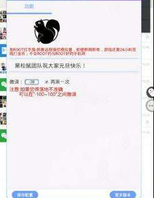 微信跳一跳防封号辅助使用教程 跳一跳刷分作弊器软件