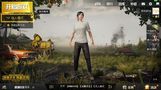 吃鸡本地验证也不行怎么办（吃鸡登上去老要验证）