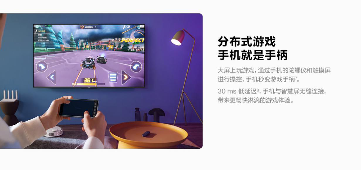 年轻潮流旗舰 华为智慧屏S55 12.26开售