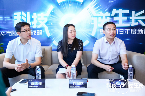 海尔电脑2019新品发布专访:以用户为本 做用户需要的产品