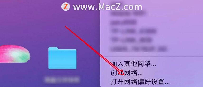 苹果电脑无法连接网络怎么办（iPhone11连不上电脑）