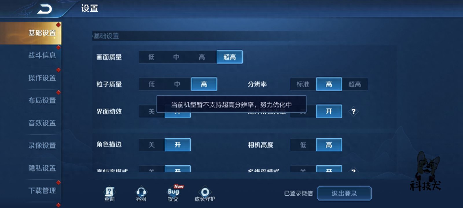 华为畅享20评测:我是不会买的,仅此而已