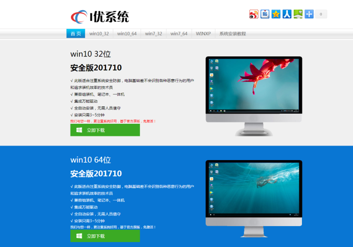 重装系统xp软件下载（怎样重装系统）