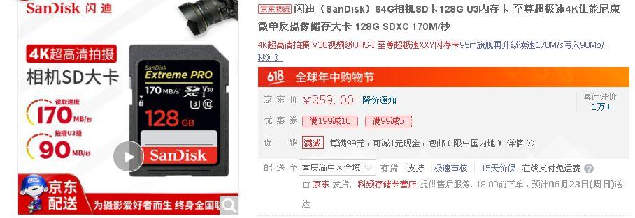 手上还有SD卡/TF卡的小伙伴,这些玩法你有关注过吗