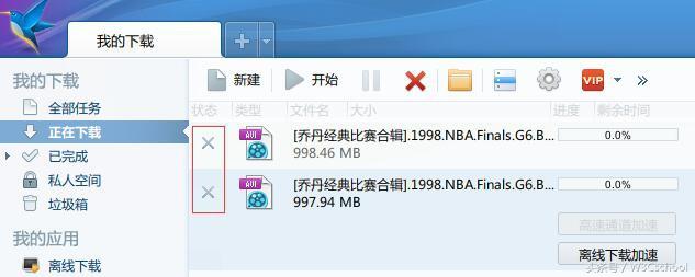 迅雷无法下载BT资源，获得网友高分的5大下载神器，你用过几个？