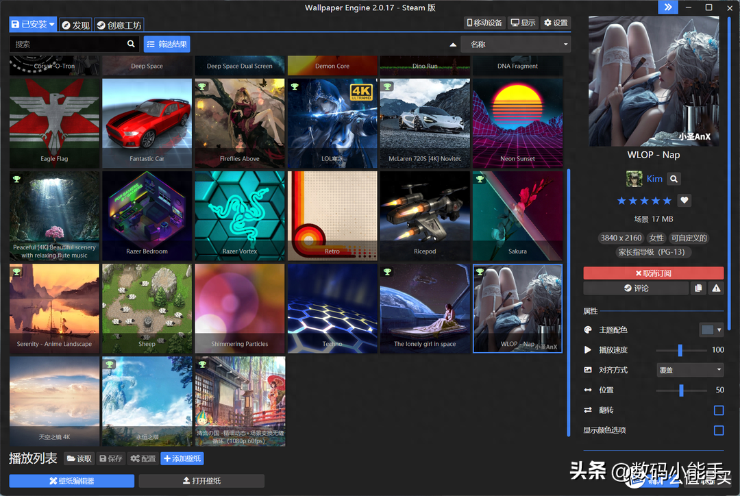 手机壁纸的天花板?《Wallpaper Engine》安卓端初体验