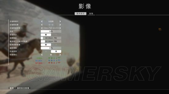 《战地1》GT650M画面设置心得 低配流畅运行