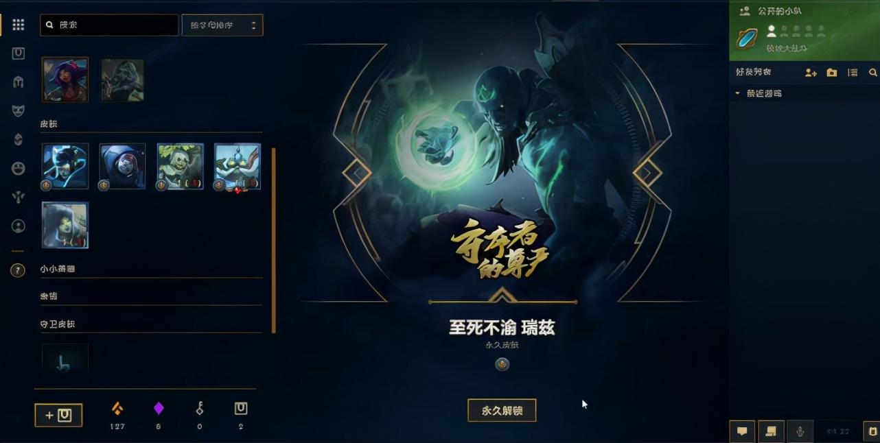 lol彻底绝版皮肤排行榜（lol最稀有的20个皮肤）