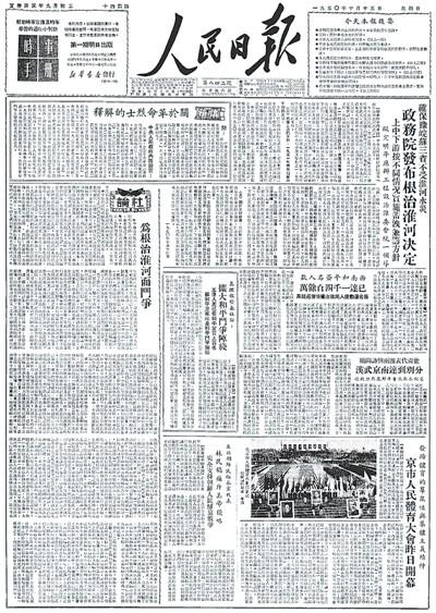 沃野牧马人鼠标怎么拆开（牧马人二代鼠标拆解）