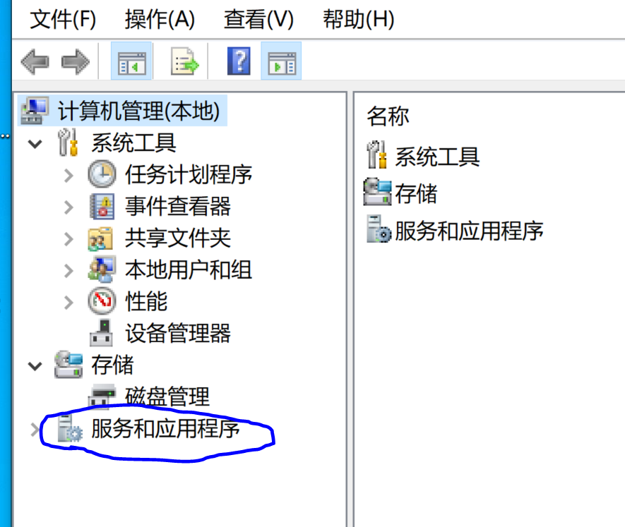 不用强力卸载软件也能深度卸载app？