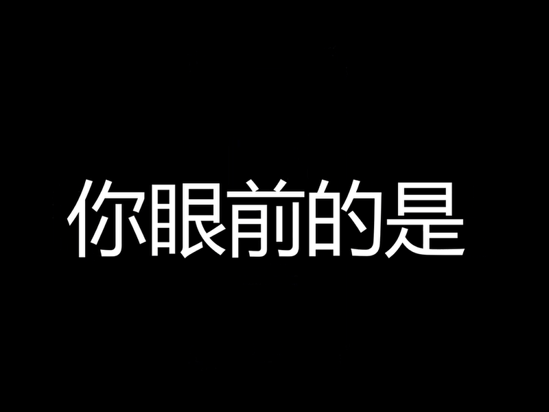 知道怎么把PPT转换为视频吗？给我1分钟，保证你学得会！