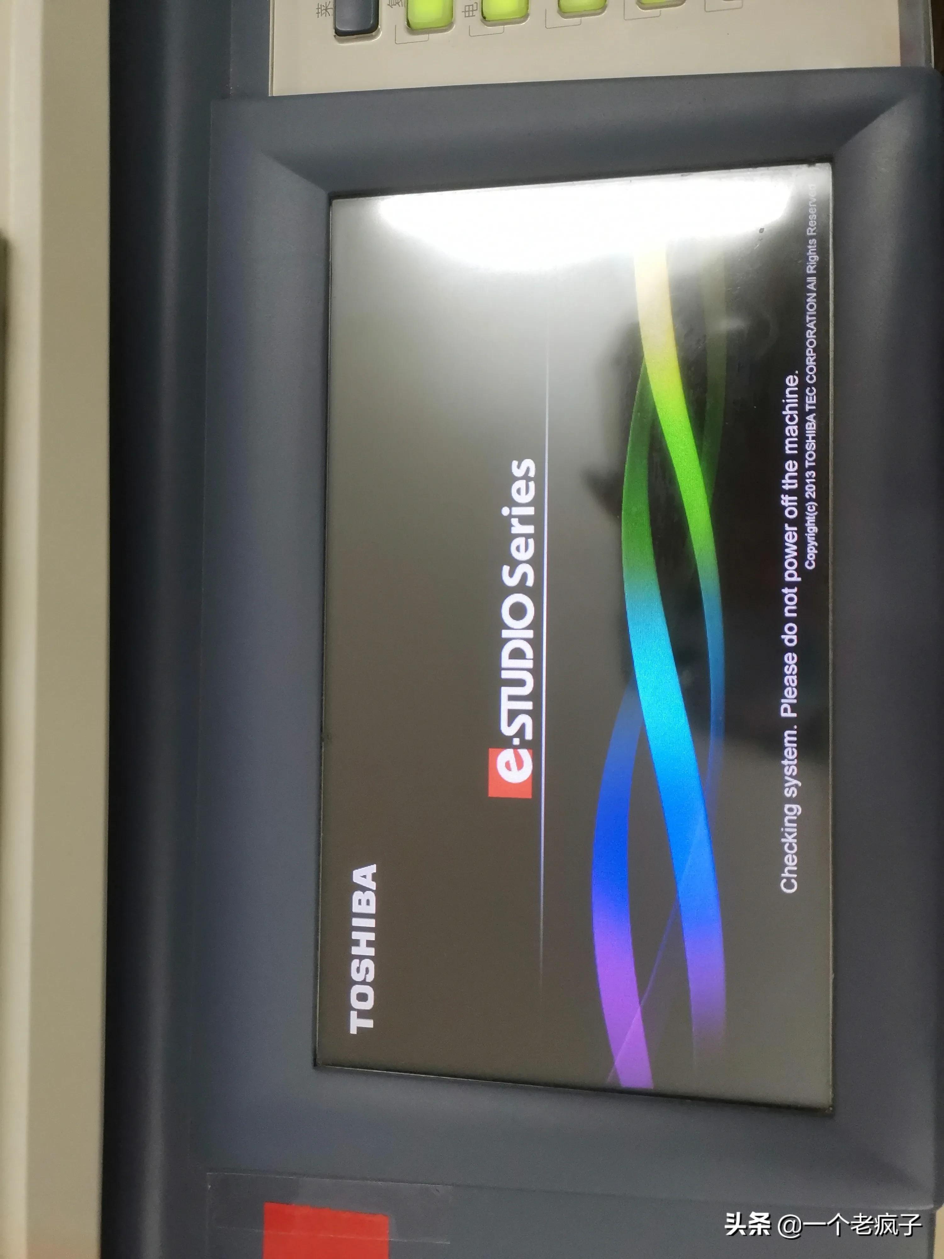 东芝856修机过程分享