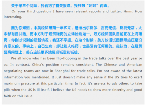 呵呵如何翻译是什么梗？呵呵用英文怎么翻译的标准答案来了