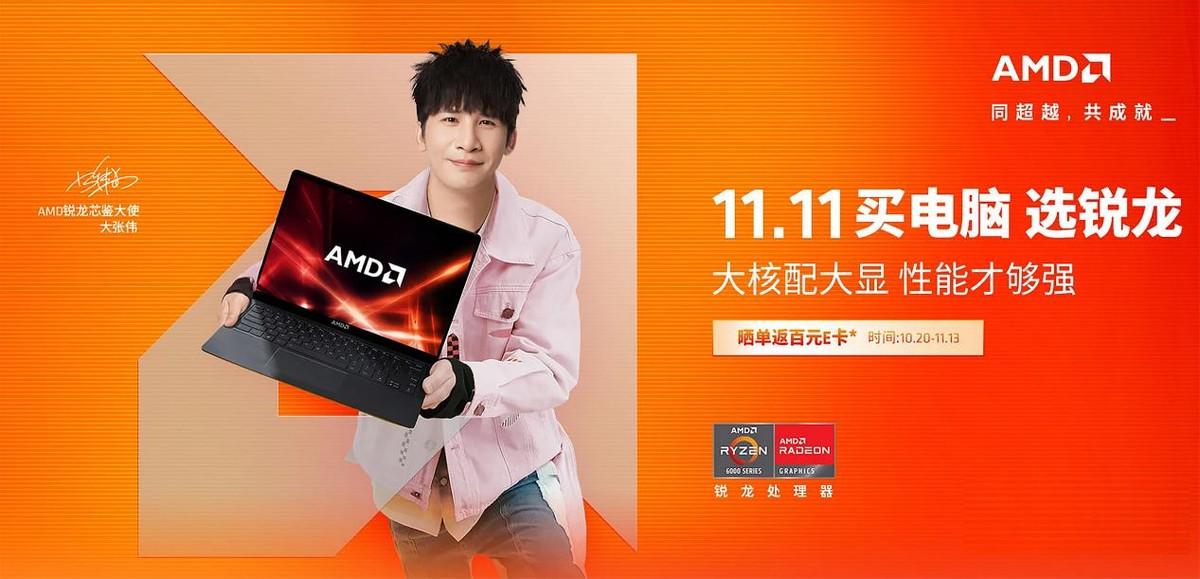 3A平台性能强悍续航长，双十一入手大核游戏本正当时