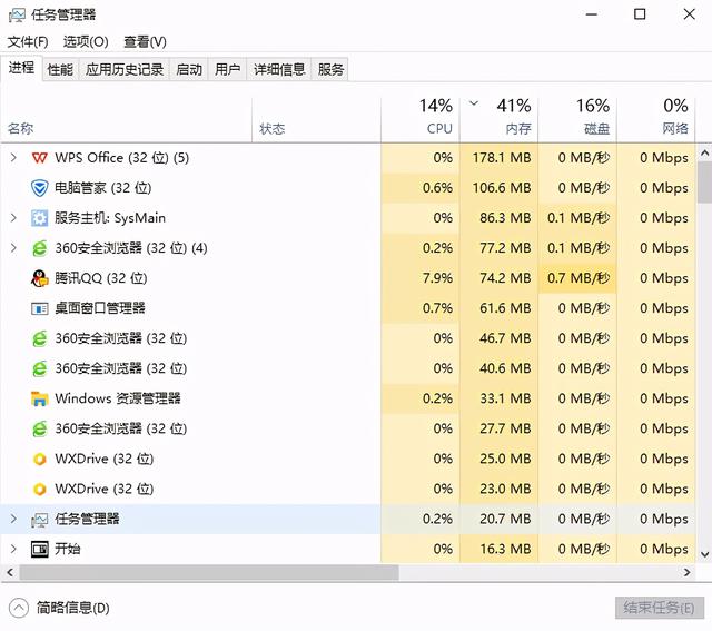 win11添加开机启动项设置方法（开机启动项win10）