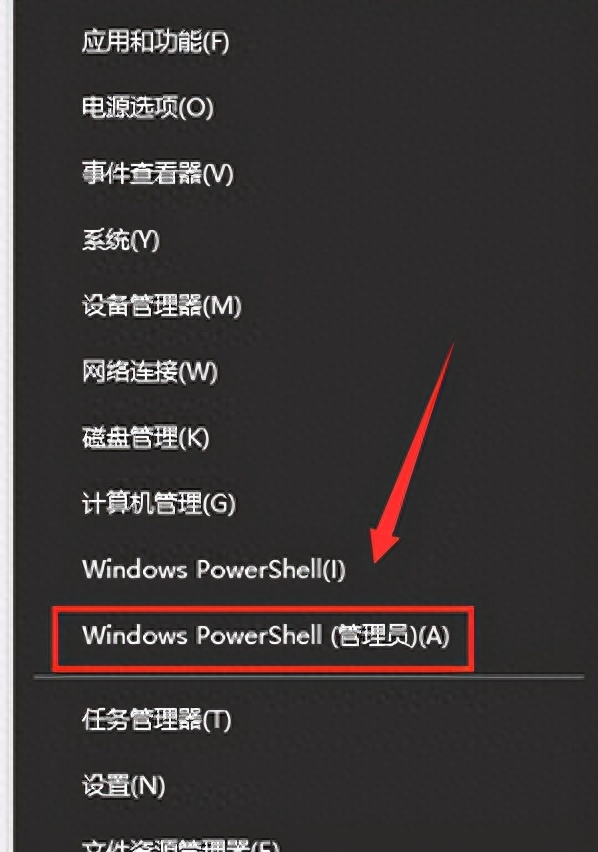 系统故障不求人之win10蓝屏无法进入桌面的解决教程