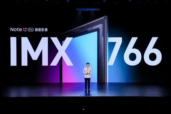 1699元起 雷军三个字评价Redmi Note 12 Pro：太卷了