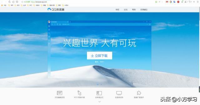 【生活小常识】之如何访问Goole服务