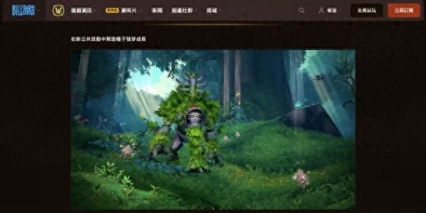 战网登录客户端 战网怎么注册登录客户端?