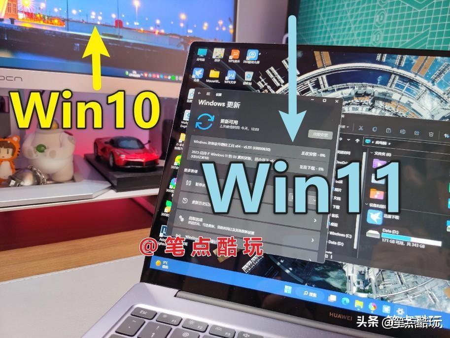 Win11那么好用，为什么还有人停在Windows10？