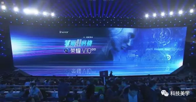荣耀V10，又一款走在人工智能前列的全面屏手机