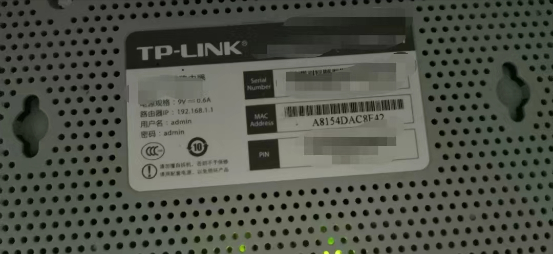 解决家里有网络信号，手机上不了网问题