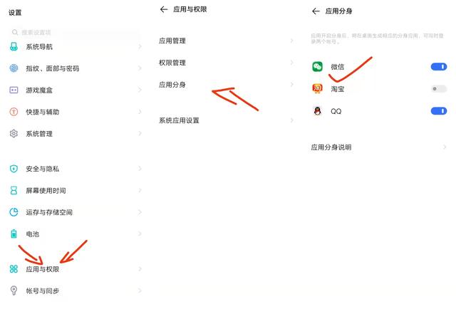 怎么下载微信分身版（苹果微信分身怎么弄）