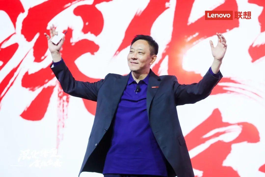 杨元庆：联想中国区是转型先锋军