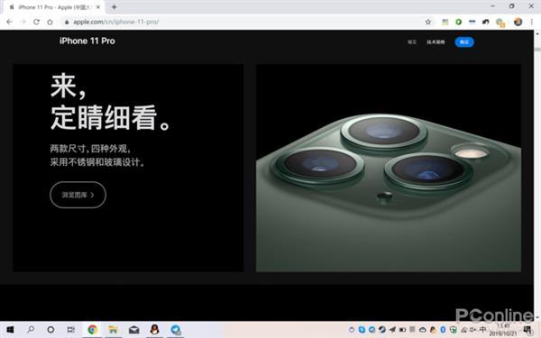 Windows 10 电脑屏幕上忽亮忽暗？原来是这个设置在捣鬼