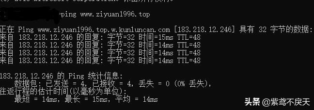 网站测试ping的方法讲解