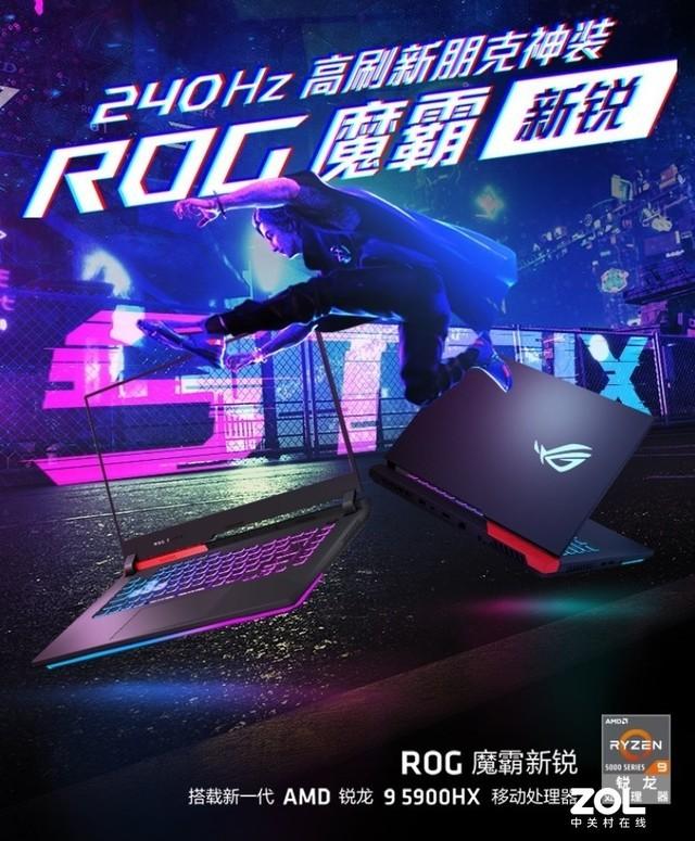 全是干货 适合大学生使用的两款笔记本