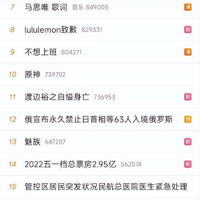 登上热搜！传魅族被吉利收购进入交割阶段，万物互联的前奏竟是“拿来吧你”